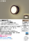 Panasonic LED ȥɥ LGW85073