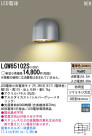 Panasonic LED ȥɥ LGW85102S