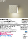 Panasonic LED ȥɥ LGW85114