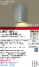 Panasonic LED ȥɥ LGWC81566S