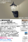 Panasonic LED ȥɥ LGWC85008B