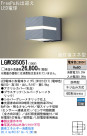Panasonic LED ȥɥ LGWC85051