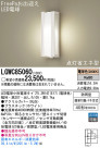 Panasonic LED ȥɥ LGWC85060