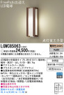 Panasonic LED ȥɥ LGWC85063