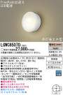 Panasonic LED ȥɥ LGWC85070