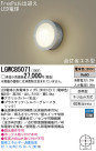 Panasonic LED ȥɥ LGWC85071