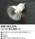 ߾ KOIZUMI åϥ AEE592274