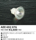 ߾ KOIZUMI åϥ AEE692076