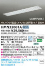 ߾ KOIZUMI FHF١饤 HMN32061A