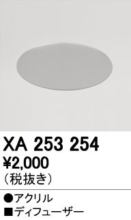 ODELIC ǥå ܹʡեѡ XA253254 ᥤ̿