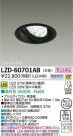 DAIKO ŵ LED˥С饤 LZD-60701AB