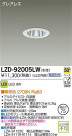 DAIKO ŵ LED饤 LZD-92005LW