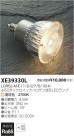 ߾ KOIZUMI LED XE39330LLDR5L-M-E11/D/27/5/18-H