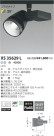 ߾ KOIZUMI LEDݥåȥ饤ȡʥץ饰 XS35629L