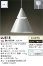 TOSHIBA ڥȥ饤 LUKE LU515