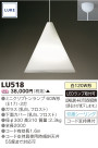 TOSHIBA ڥȥ饤 LUKE LU518
