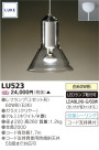 TOSHIBA ڥȥ饤 LUKE LU523