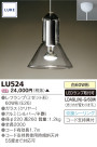 TOSHIBA ڥȥ饤 LUKE LU524