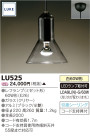 TOSHIBA ڥȥ饤 LUKE LU525