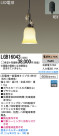 Panasonic LED ڥȥ饤 LGB16043