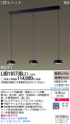 Panasonic LED ڥȥ饤 LGB19373BLE1