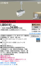 Panasonic LED ݥåȥ饤 LGB54161