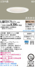 Panasonic LED 饤 LGB72171LE1