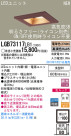 Panasonic LED 饤 LGB73117LB1
