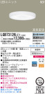 Panasonic LED 饤 LGB73126LE1
