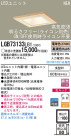 Panasonic LED 饤 LGB73133LB1