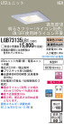 Panasonic LED 饤 LGB73135LB1