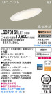 Panasonic LED 饤 LGB73161LE1