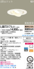 Panasonic LED 饤 LGB73171LE1
