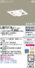 Panasonic LED 饤 LGB73174LE1