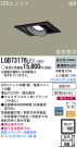 Panasonic LED 饤 LGB73176LE1