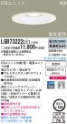Panasonic LED 饤 LGB73222LE1