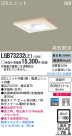 Panasonic LED 饤 LGB73232LE1