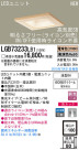 Panasonic LED 饤 LGB73233LB1