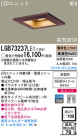 Panasonic LED 饤 LGB73237LE1