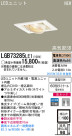 Panasonic LED 饤 LGB73285LE1