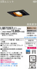 Panasonic LED 饤 LGB73287LE1
