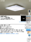 Panasonic LED 󥰥饤 LGBZ1426