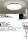 Panasonic LED 󥰥饤 LGBZ1450
