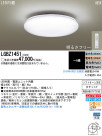 Panasonic LED 󥰥饤 LGBZ1451