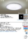 Panasonic LED 󥰥饤 LGBZ1455