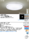 Panasonic LED 󥰥饤 LGBZ1456