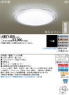 Panasonic LED 󥰥饤 LGBZ1458