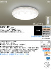 Panasonic LED 󥰥饤 LGBZ1461