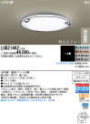 Panasonic LED 󥰥饤 LGBZ1462