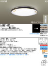 Panasonic LED 󥰥饤 LGBZ1463